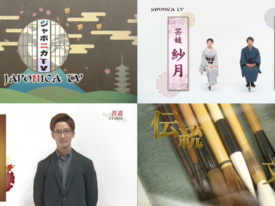 福田匠吾,メディア出演,TV１