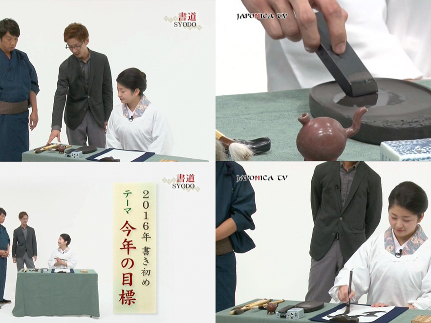 福田匠吾,メディア出演,TV３