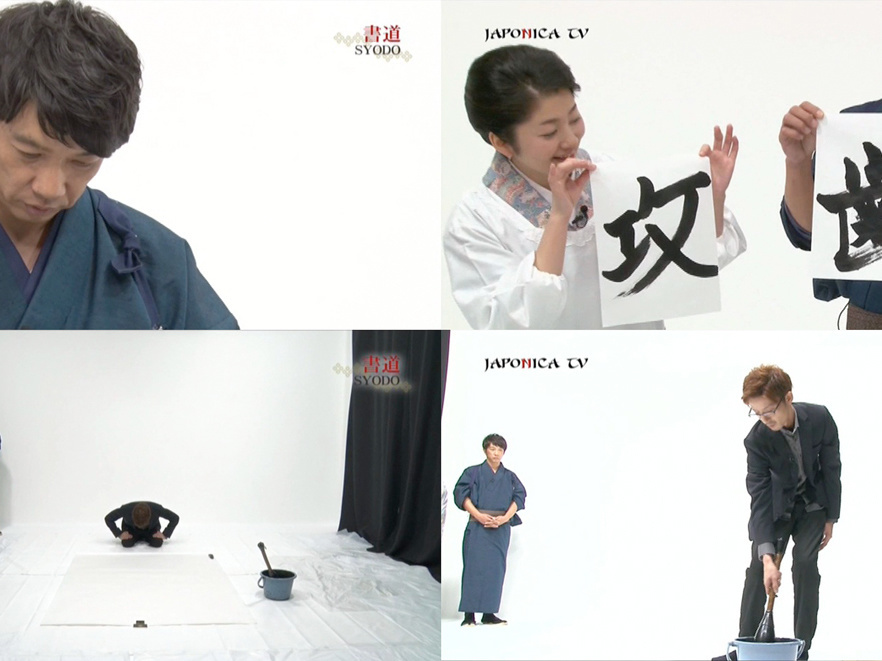 福田匠吾,メディア出演,TV４