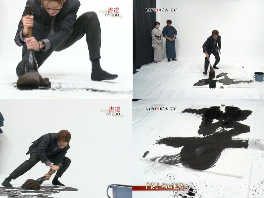 福田匠吾,メディア出演,TV５