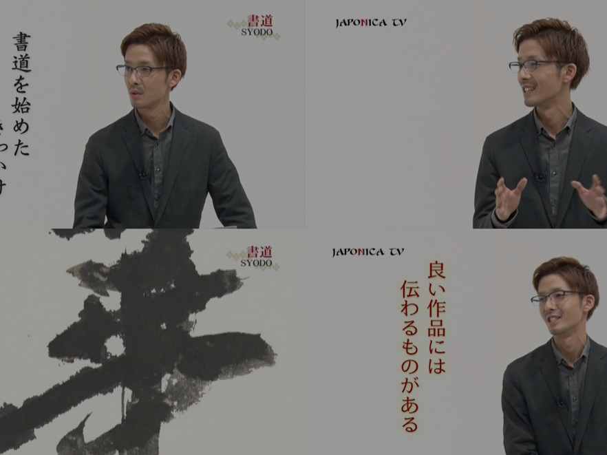 福田匠吾,メディア出演,TV２