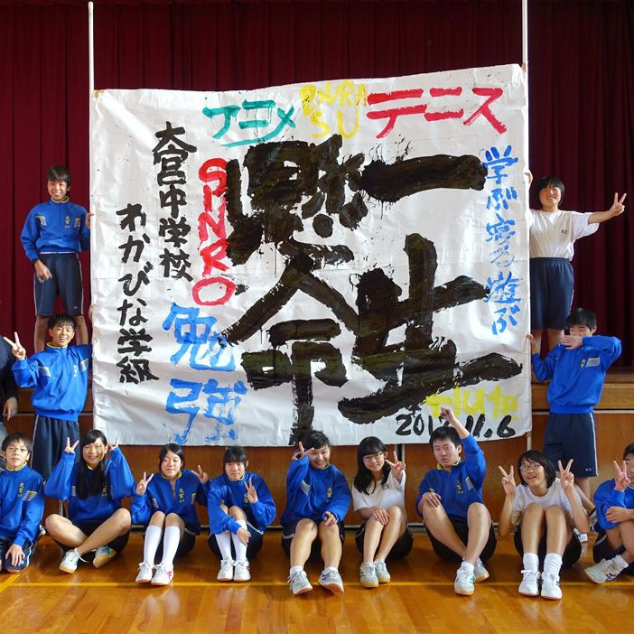福田匠吾,中学校で書道指導写真