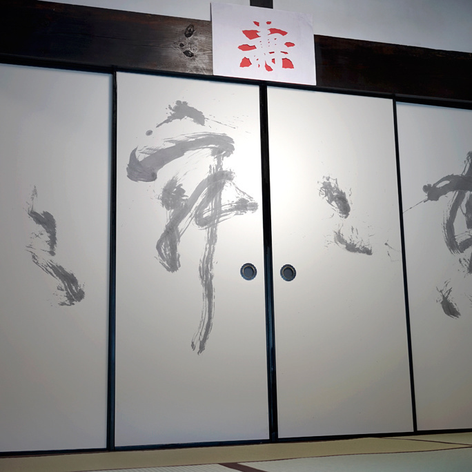 福田匠吾,襖書,空空寂々,作品写真