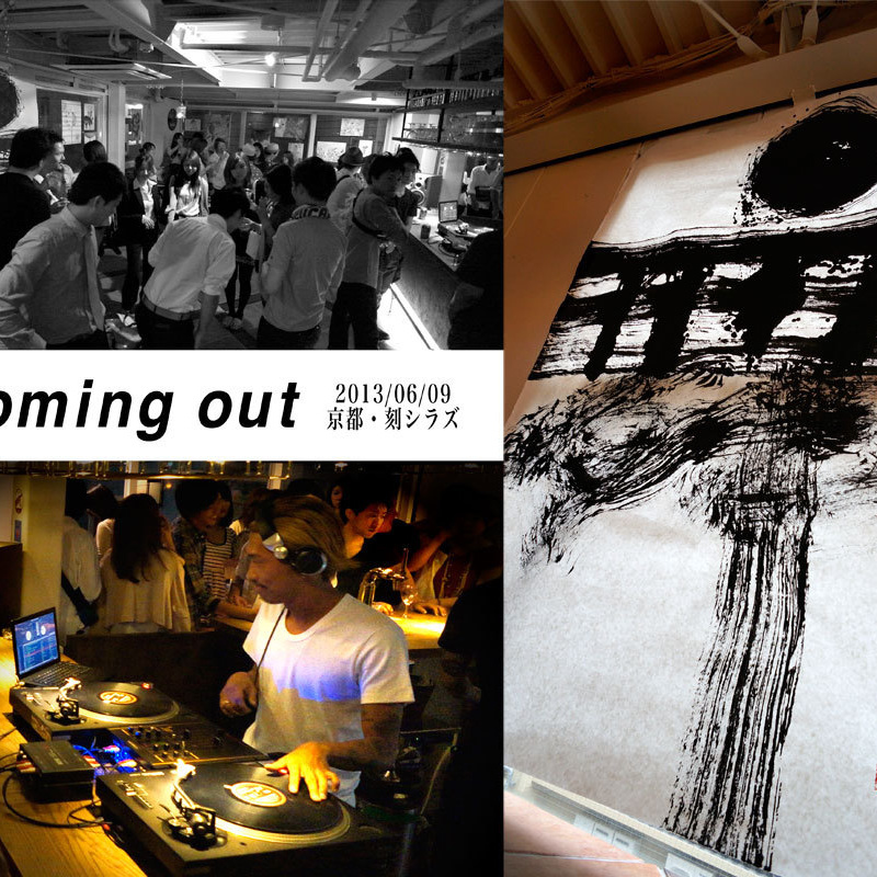 福田匠吾,舞,作品写真