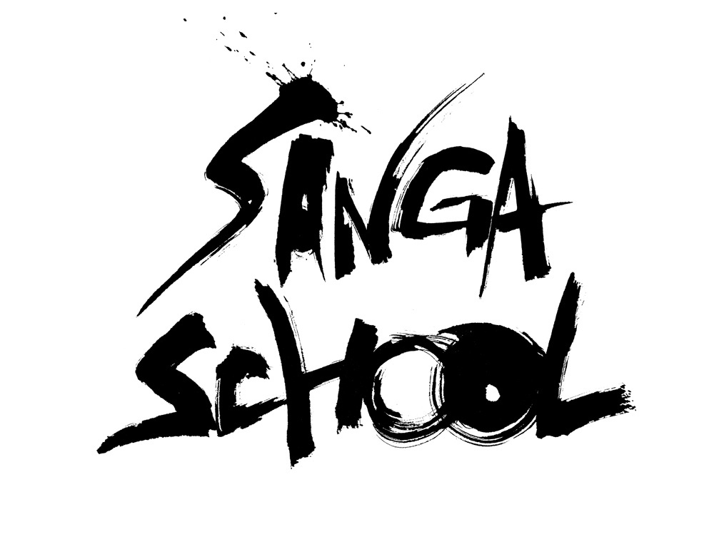 福田匠吾,デザイン書道,商業書道,筆文字,京都サンガ2