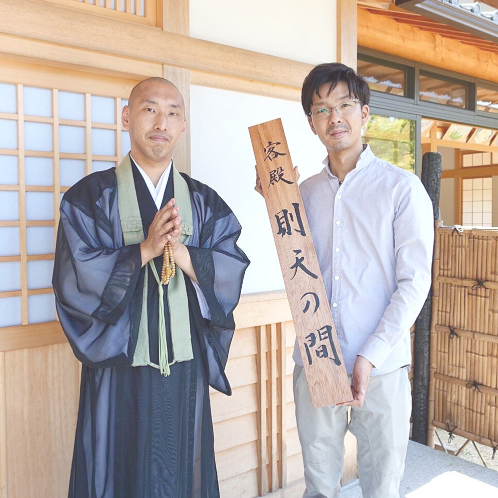 福田匠吾,則天の間,書道作品