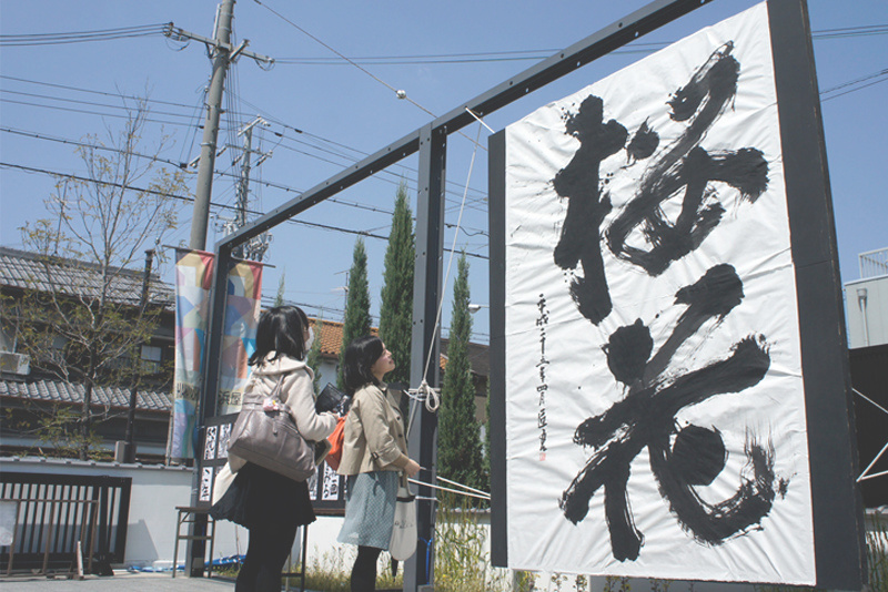 福田匠吾,桜花,書道作品