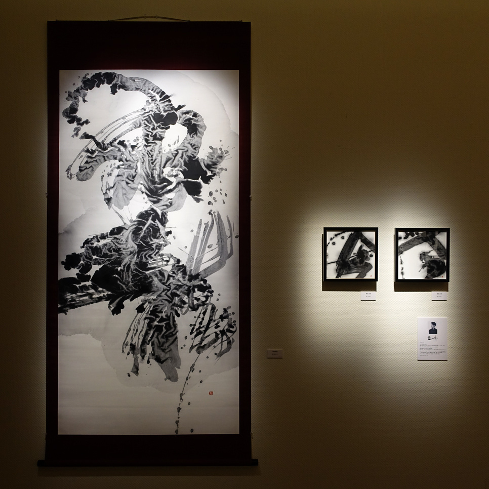 福田匠吾,飛龍,書道作品