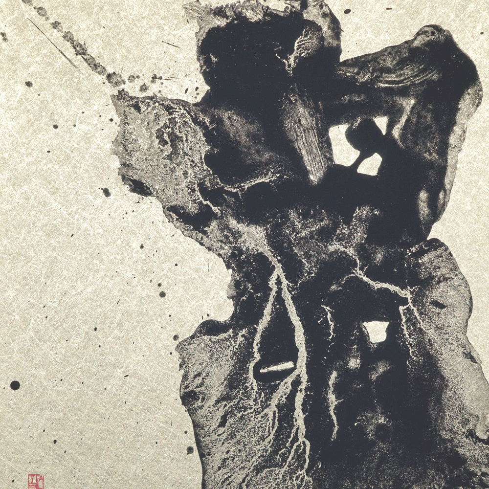 福田匠吾,雷,書道作品