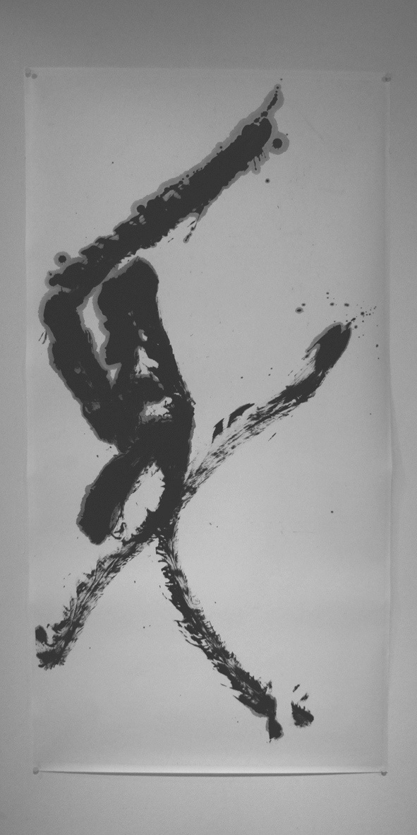 福田匠吾,五感,「身」,書道作品