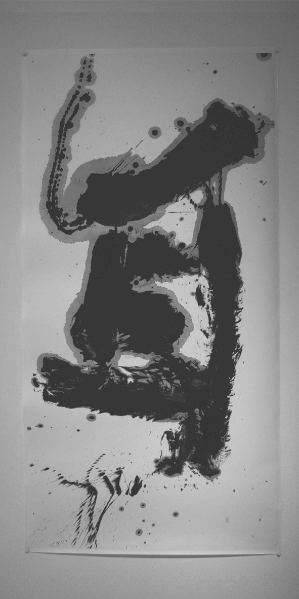 福田匠吾,五感,「耳」,書道作品