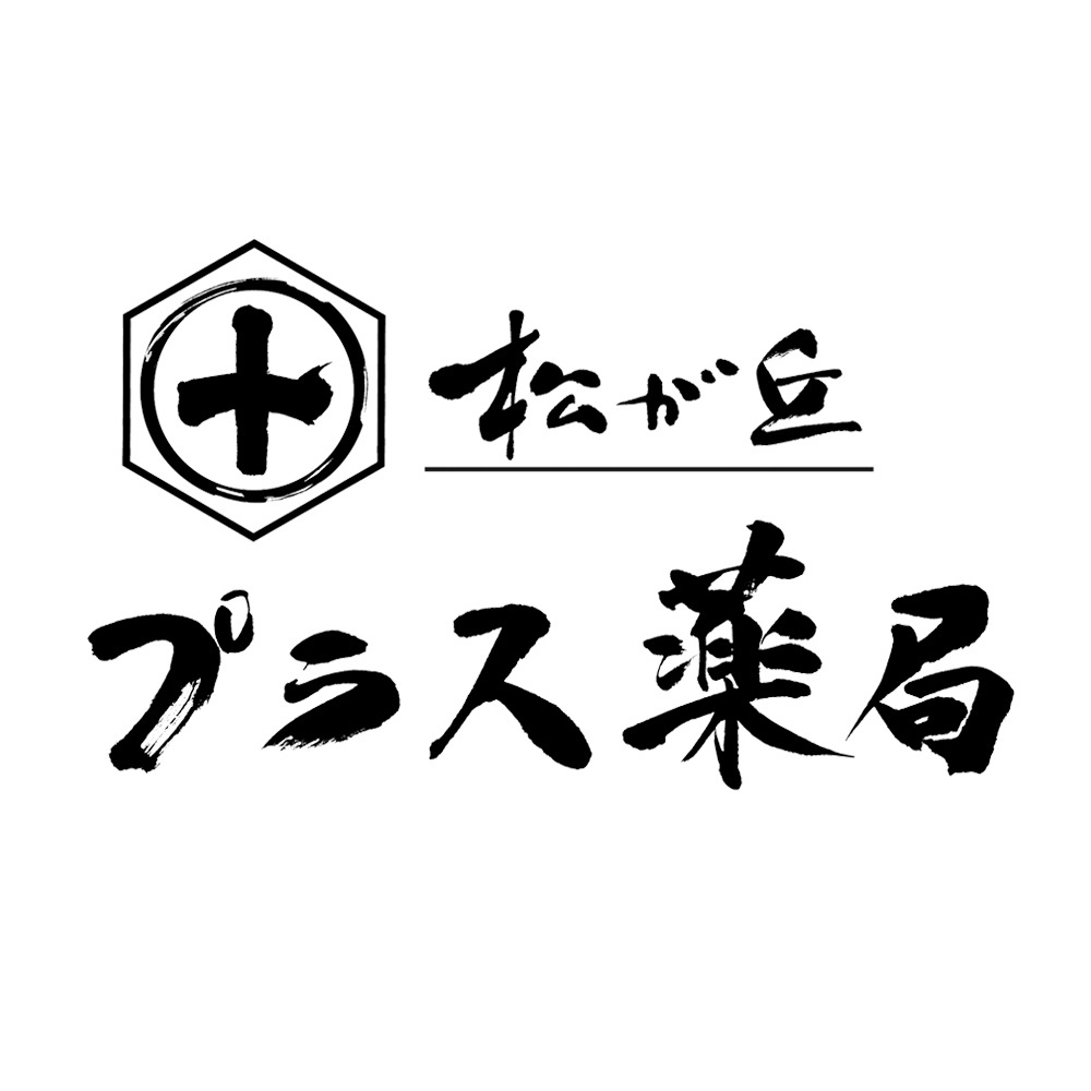 福田匠吾,匠吾,デザイン書道,筆文字ロゴ,北川半兵衛