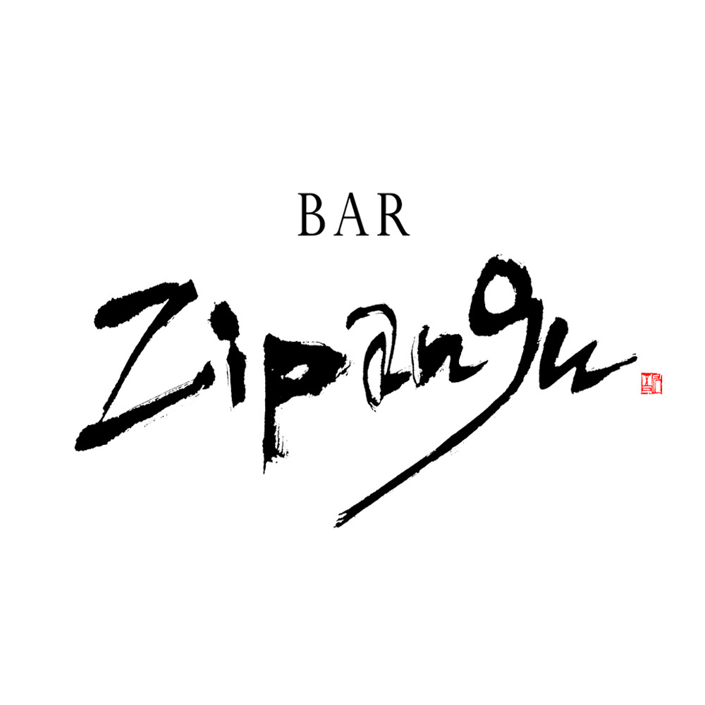 福田匠吾,商業書道,Zipangu