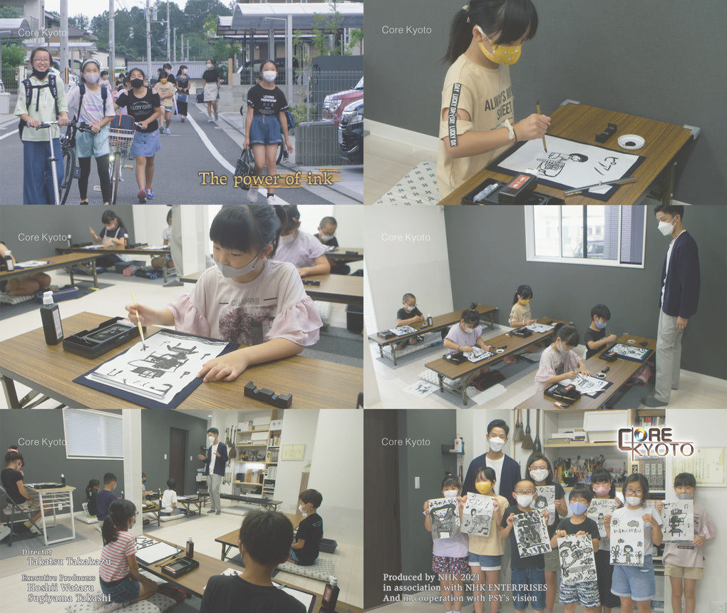 福田匠吾,メディア出演,TV